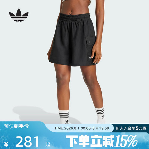 adidas阿迪达斯三叶草工装宽松高腰运动裤2026夏女梭织短裤JD1514