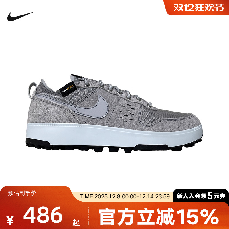 耐克男鞋NIKE C1TY PRM复古板鞋华夫底耐磨运动休闲鞋HJ4316-002