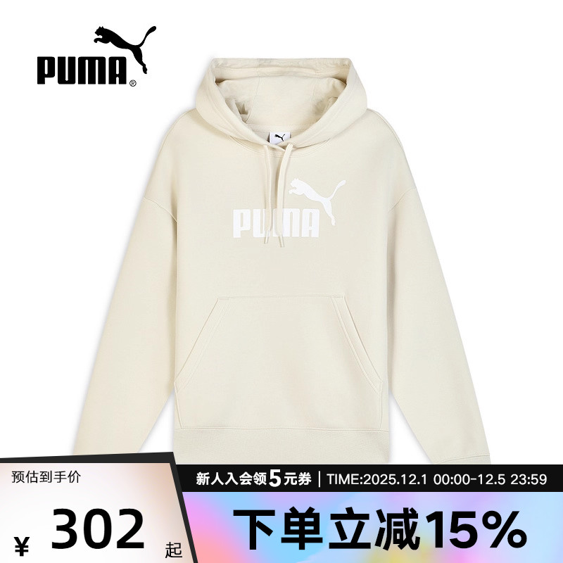 PUMA彪马秋季新款女子套头衫休闲运动针织连帽抽绳卫衣692903-87