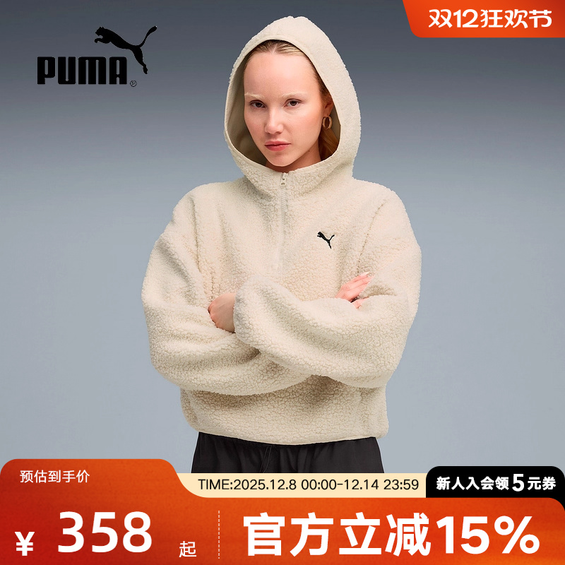 PUMA彪马女款外套冬季新款运动保暖摇粒绒短款连帽卫衣633983-87