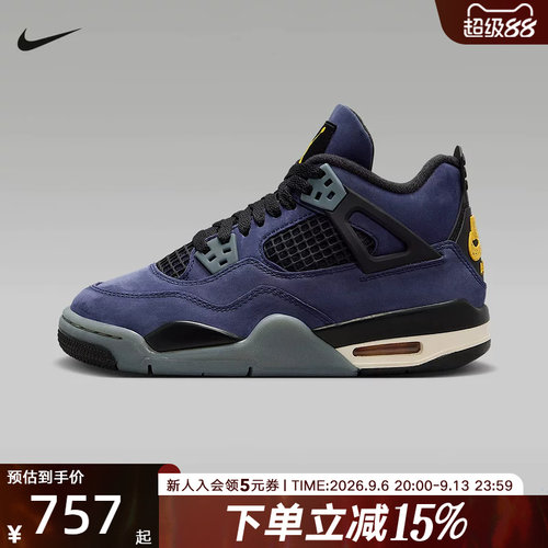 NIKE耐克Air Jordan 4 AJ4春季童鞋复刻运动训练篮球鞋IB4171-500
