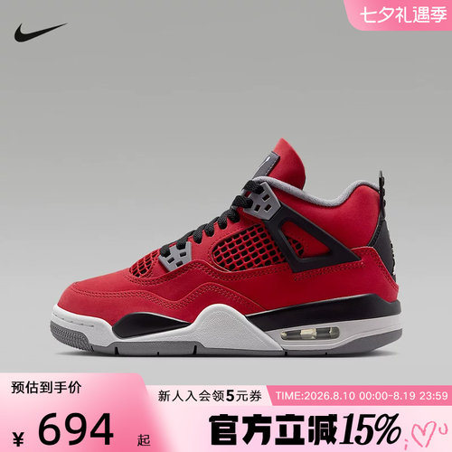 JORDAN耐克大童鞋女鞋新款AJ4经典缓震运动鞋篮球鞋 FQ8213-600