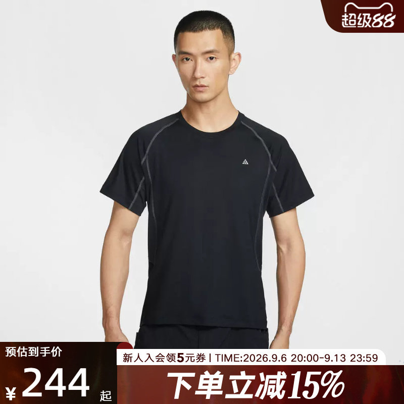 NIKE耐克男子T恤ACG Dri-FIT速干运动健身透气休闲短袖IO1453-010图片