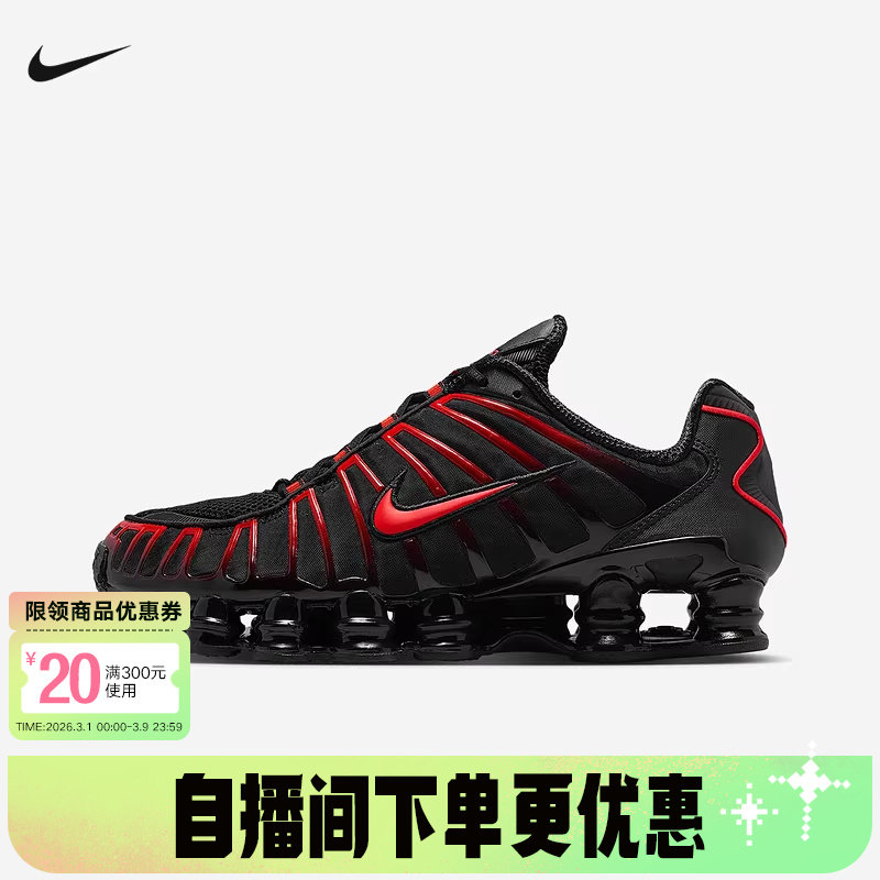 耐克男鞋NIKE SHOX TL红黑色运动休闲鞋缓震复古老爹鞋AV3595-016