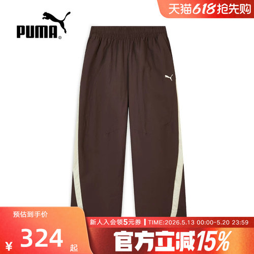 PUMA彪马夏季新款男裤休闲裤运动裤宽松透气长裤弯刀裤638464-13