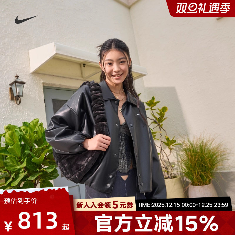 Nike耐克立领外套女25冬新款刺绣小标黑色休闲皮衣夹克IO0477-010