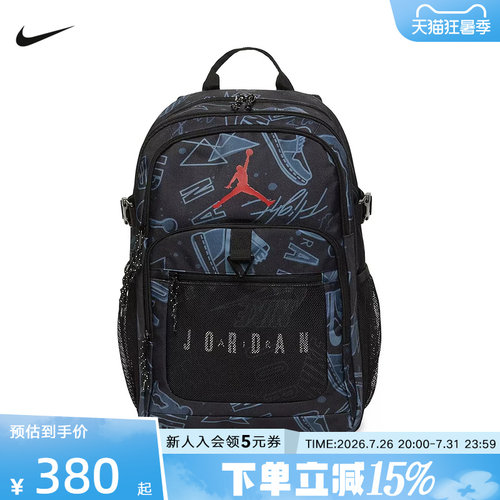 耐克中性双肩包IQ5331-010