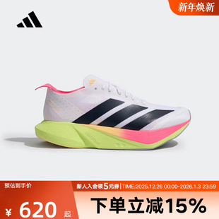 JR6961 RC专业竞速跑步鞋 adidas阿迪达斯2025秋女ADIZERO DRIVE