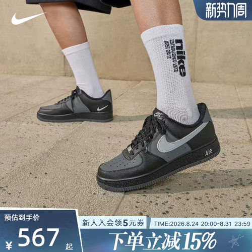 耐克空军一号男运动板鞋