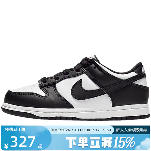 耐克女子低帮板鞋CW1588-100