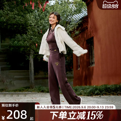 【马思纯同款】阿迪达斯新年26女运动休闲修身长袖圆领T恤 KW4678