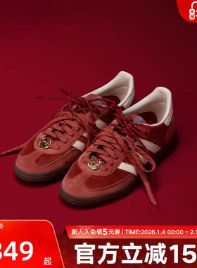 阿迪达斯三叶草新年款T头鞋2026春男女经典运动板鞋德训鞋 KJ6299