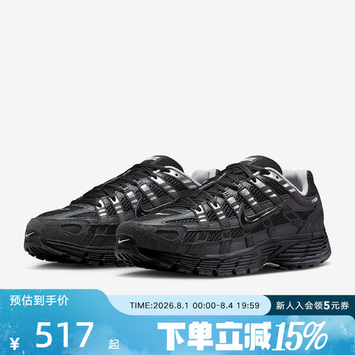 耐克男鞋新款P-6000黑银色复古老爹鞋网面运动鞋跑步鞋HF0015-002