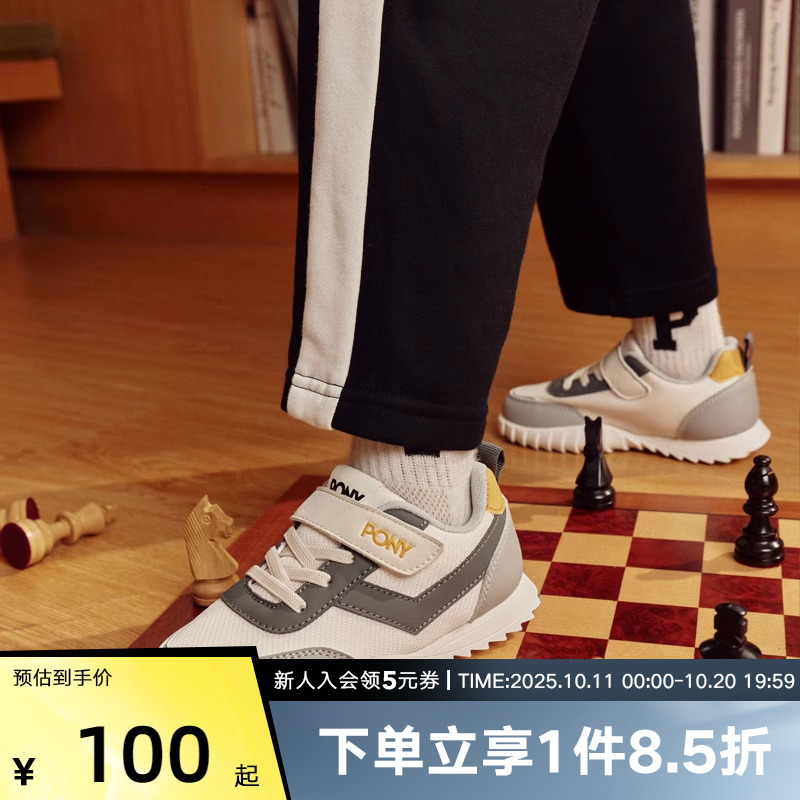 PONY百搭透气休闲运动鞋