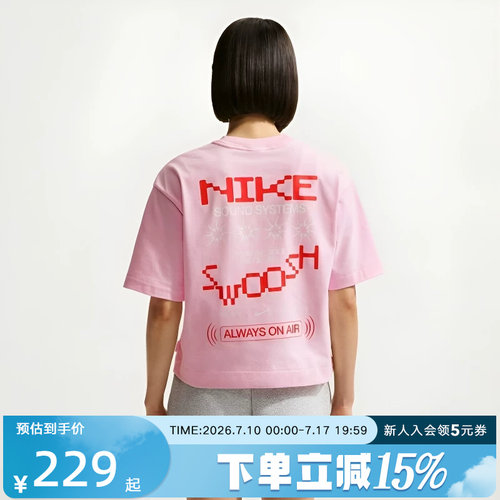 NIKE耐克女子T恤夏背部印花logo绣花圆领上衣套头短袖IV3241-663