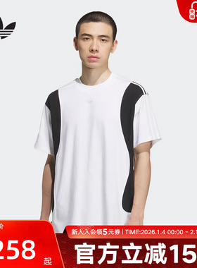 adidas阿迪达斯三叶草T恤夏新款TYSHAWN泰肖恩色块设计短袖KD1873