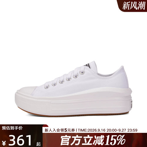Converse匡威帆布鞋厚底