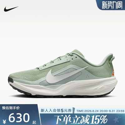 NIKE耐克男鞋ACG Pegasus Trail 飞马公路越野跑步鞋 HV8116-310