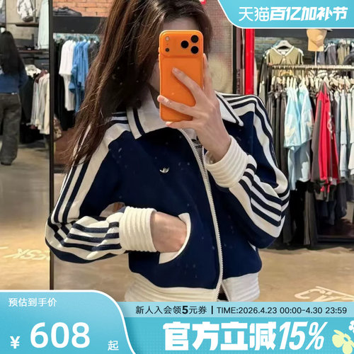 adidas阿迪达斯运动夹克早春薄外套TRACK TOP 女针织上衣 KY2150
