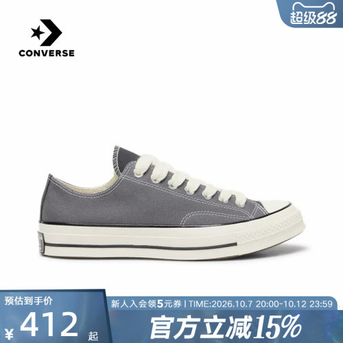 Converse匡威夏季休闲鞋1970S运动男女款灰色时尚帆布鞋 A17908C