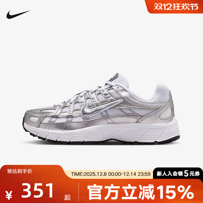 耐克女鞋男女童P-6000灰绿色大童冬季复古风透气运动鞋HV5064-101