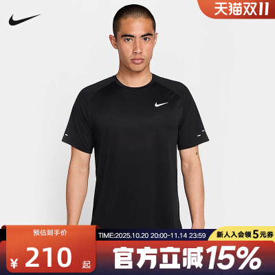 耐克男子速干短袖DRI-FIT ADV跑步上衣25秋新款运动T恤HV5204-010