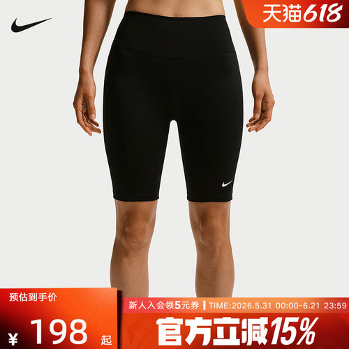 NIKE耐克女短裤瑜伽运动裤高腰骑行健身中裤训练紧身裤IO0582-010