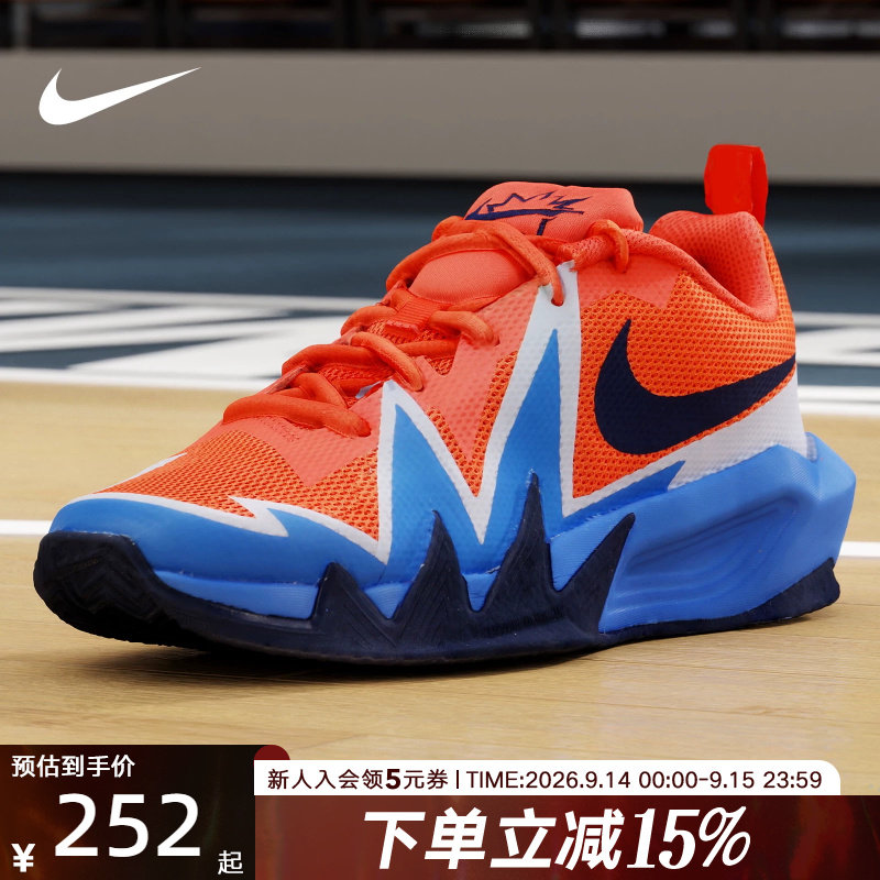 NIKE耐克小火星大童实战篮球鞋夏季新款男女童鞋运动鞋IH2308-800图片