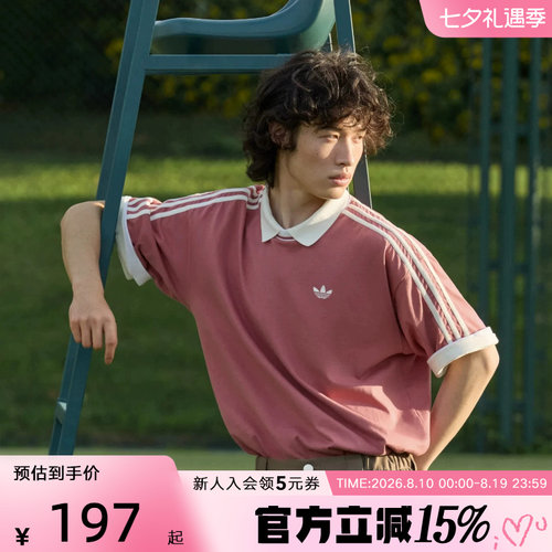 adidas阿迪达斯三叶草短袖夏季男经典宽松休闲图案印花T恤 KW5691