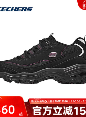 Skechers斯凯奇STAMINA系列时尚加绒保暖熊猫鞋运动鞋896268/BKPR