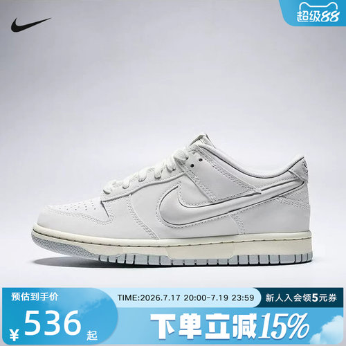 NIKE耐克大童鞋女鞋新款DUNK LOW经典板鞋运动休闲鞋 IR0824-100