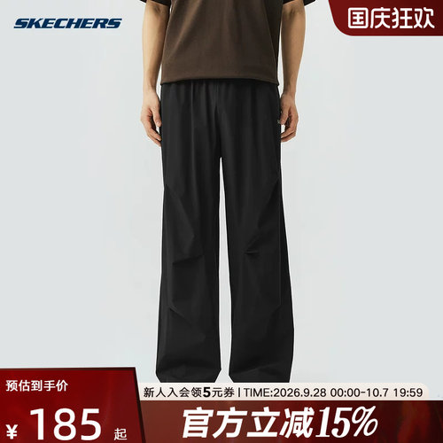 Skechers斯凯奇26夏男士宽松梭织休闲裤舒适健身运动裤 L226M023