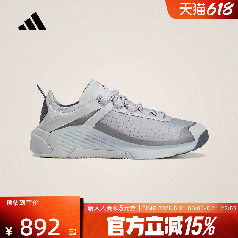 adidas阿迪达斯TRAINING DROPSET 4 综合训练运动鞋26春女 KJ1047
