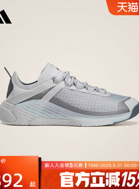 adidas阿迪达斯TRAINING DROPSET 4 综合训练运动鞋26春女 KJ1047