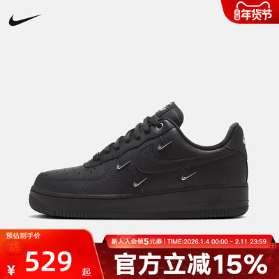 耐克女鞋Air Force 1四勾空军一号AF1休闲运动复古板鞋HQ1180-001