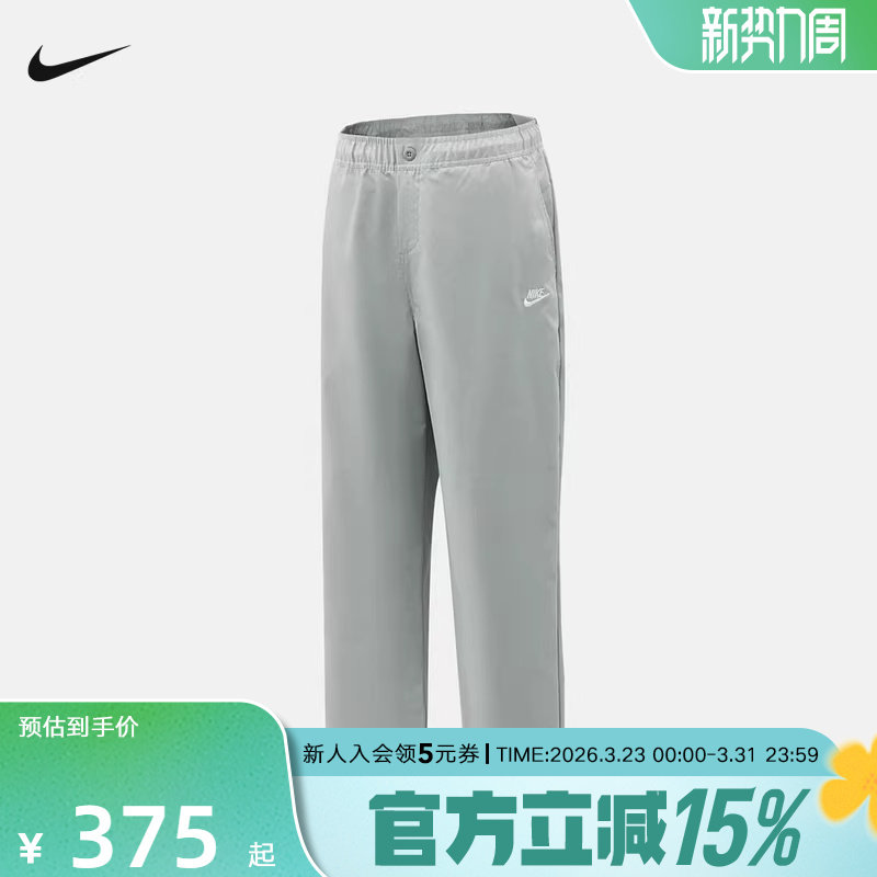 Nike耐克男裤子夏新款透气运动裤休闲工装小脚梭织长裤HJ199