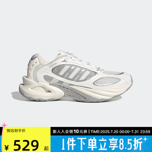 阿迪達(dá)斯風(fēng)動(dòng)清風(fēng)鞋 JQ4945 CLIMACOOL透氣跑步鞋