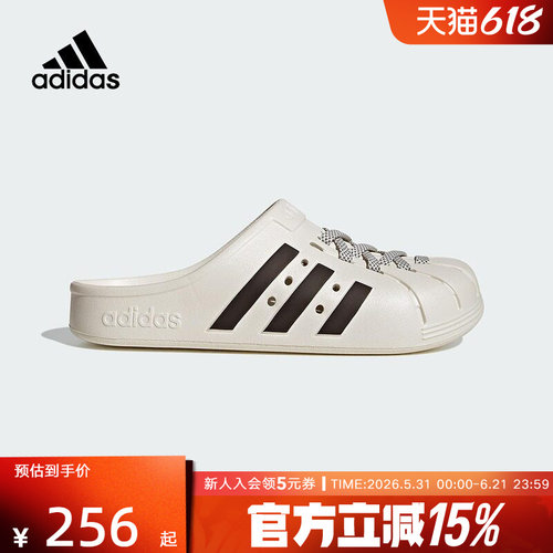 阿迪达斯凉拖鞋男鞋女鞋夏新款涉水运动拖鞋户外休闲沙滩鞋JH9849