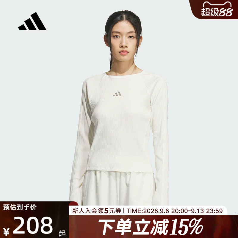adidas阿迪达斯女子三条纹舞动系列运动休闲修身长袖T恤 KB7754
