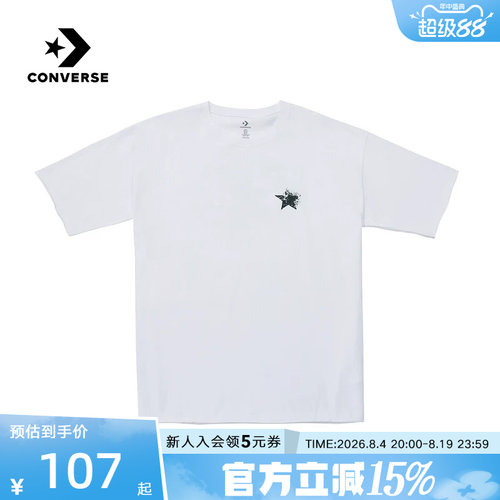 Converse匡威2026夏男女同款白色圆领运动休闲短袖T恤 UCJ689-001