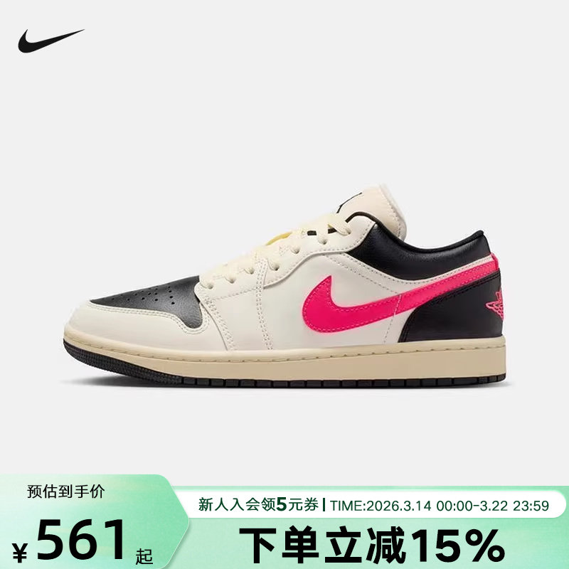 耐克女鞋Air Jordan 1 AJ1黑白红低帮板鞋休闲复古球