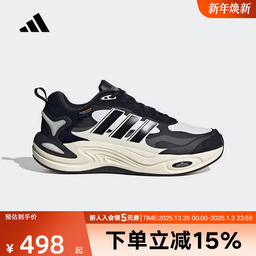 阿迪达斯冬季新款男女鞋CLIMAWARM运动休闲鞋跑步鞋 IH0475