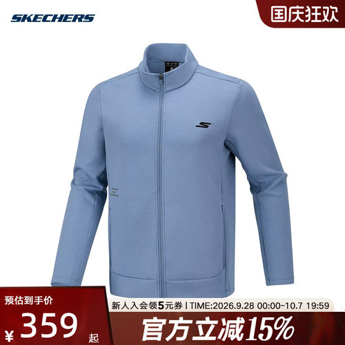 Skechers斯凯奇男26新款运动夹克立领休闲针织外套 P126M027/02TZ
