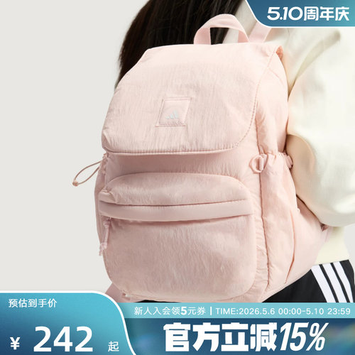 adidas阿迪达斯女子实用翻盖多口袋运动双肩背包浅粉色书包KF2490