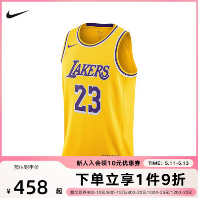 NIKE耐克无袖T恤男款篮球洛杉矶湖人队NBA JERSEY球衣DN2009-733