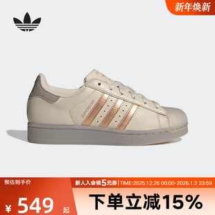 JR7355 运动鞋 adidas阿迪达斯三叶草女子SUPERSTAR经典 贝壳头板鞋