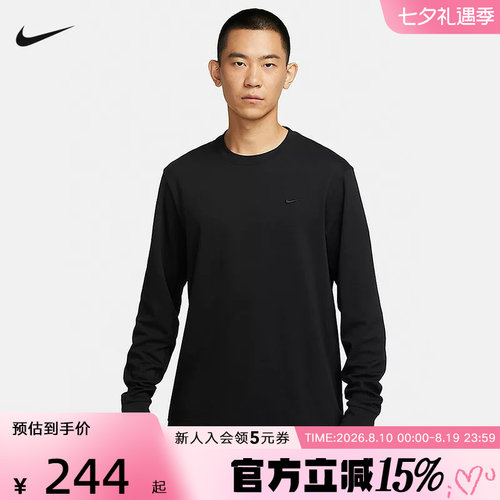 Nike耐克PRIMARY男速干长袖百搭上衣秋季新款针织透气FB8586-010