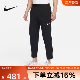 DQ6592 NIKE耐克男裤 MAX跑步健身训练加绒运动长裤 VENT 010 PRO