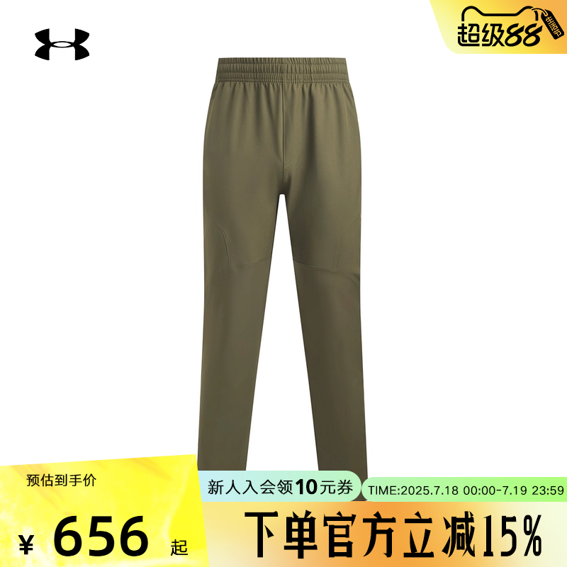 安德玛（UNDERARMOUR）（新品）2025F/W男梭织长裤 6003861-308