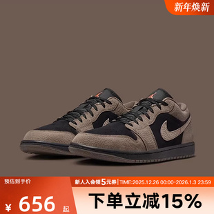 IB7109 Jordan耐克男鞋 复古球鞋 摩卡棕黑低帮休闲板鞋 005 AJ1新款